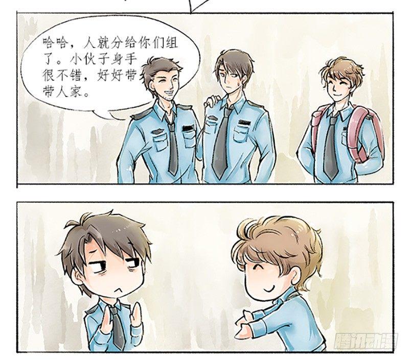 01 这是一场新的侠义风云10