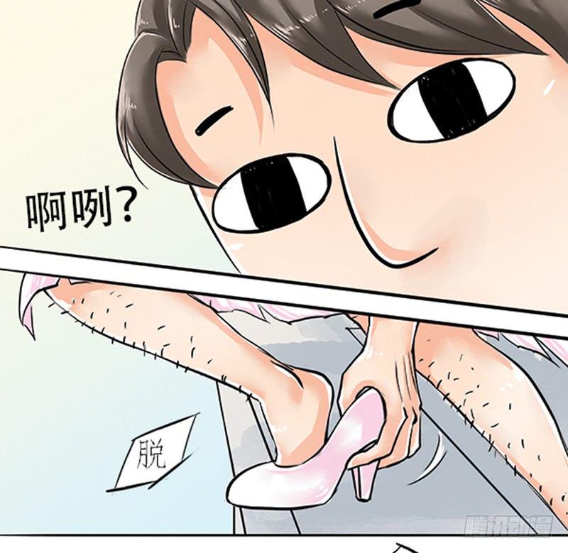 06 大师兄不好啦三师兄他要上天11