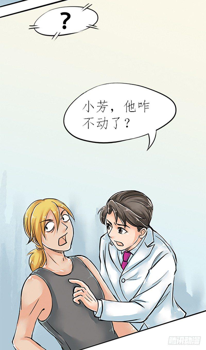 06 大师兄不好啦三师兄他要上天9