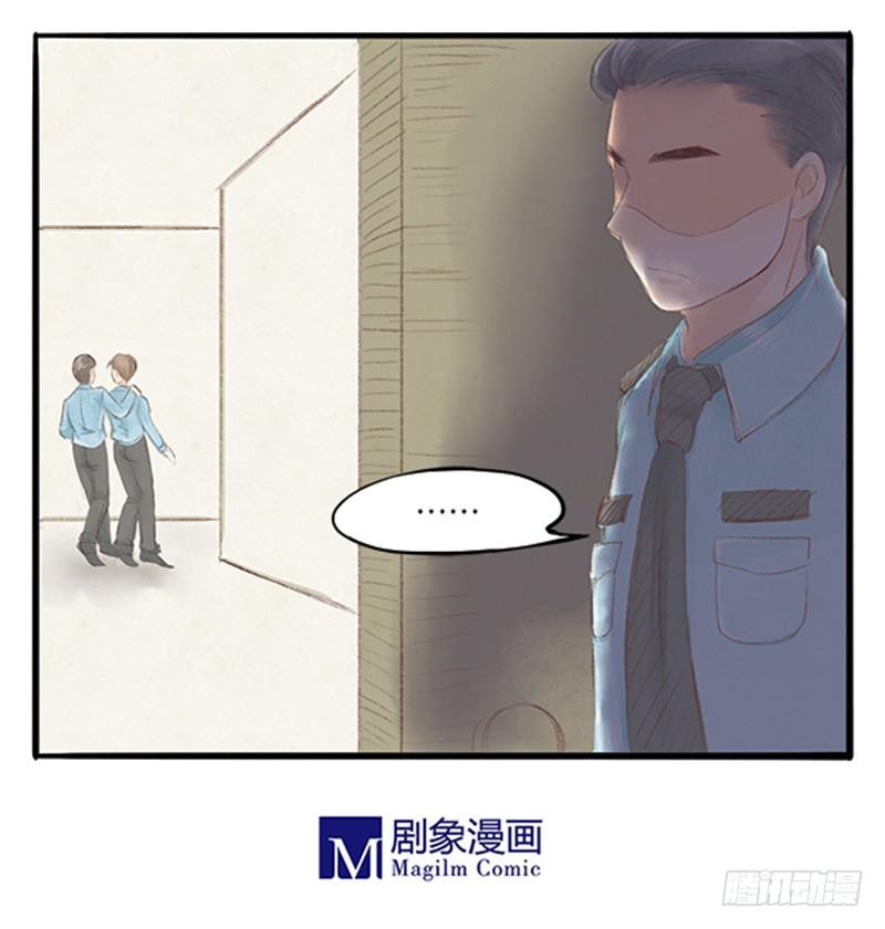 26 唯一的嫌疑人19