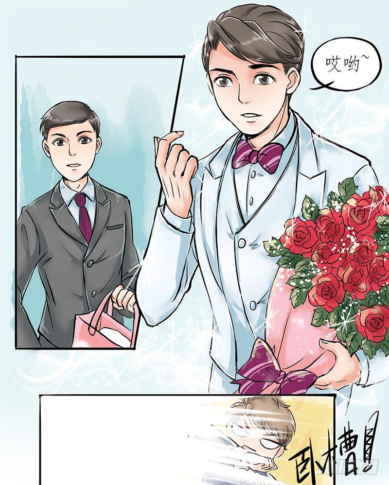 04 不是师妹是表妹10
