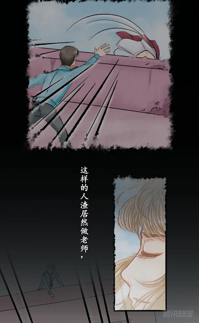 09 师德1