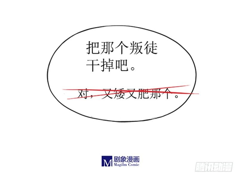 11 大师兄已经饥渴难耐了17