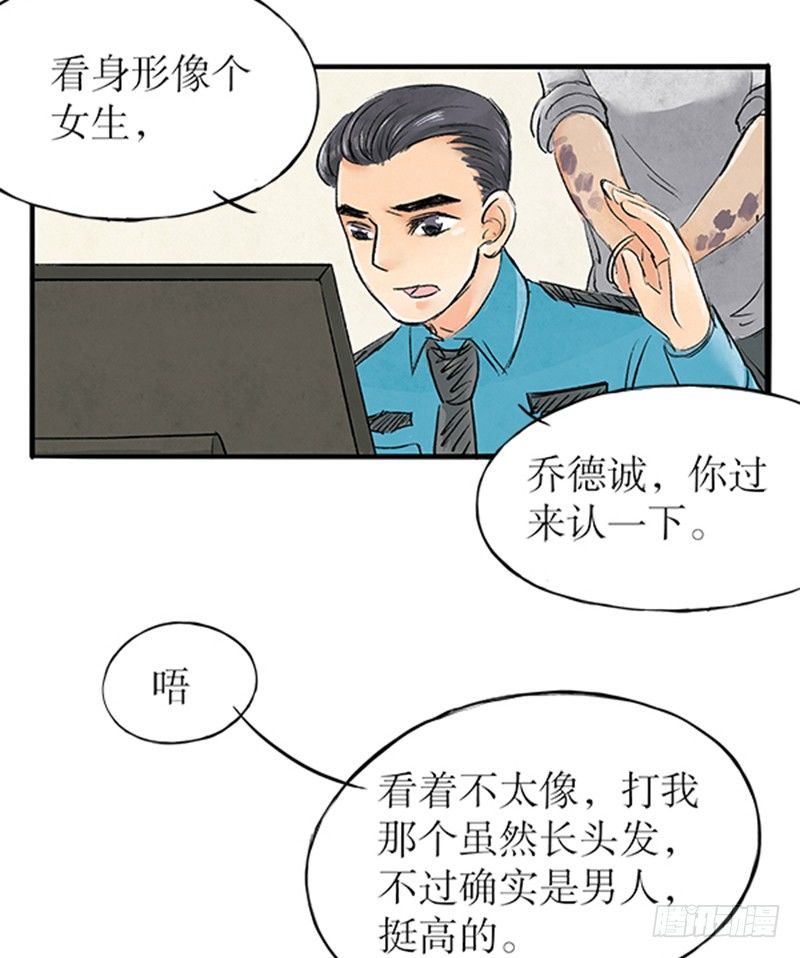 15 一波未平一波又起5