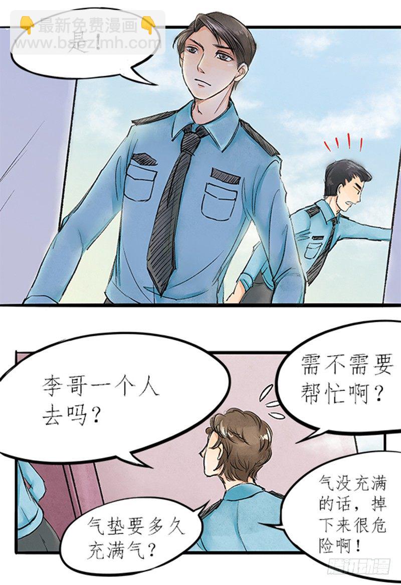 08 做鬼也不会放过你3