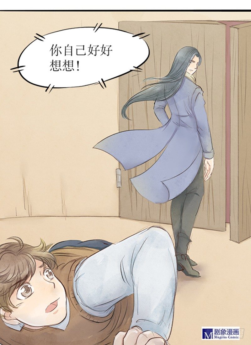 19 全剧终！？18