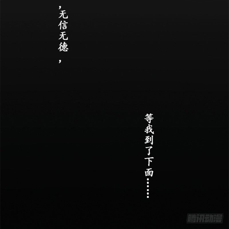 08 做鬼也不会放过你15