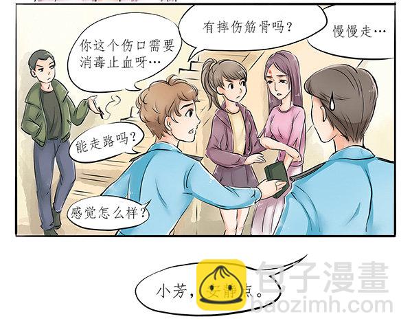 02 跟着前辈好好学9