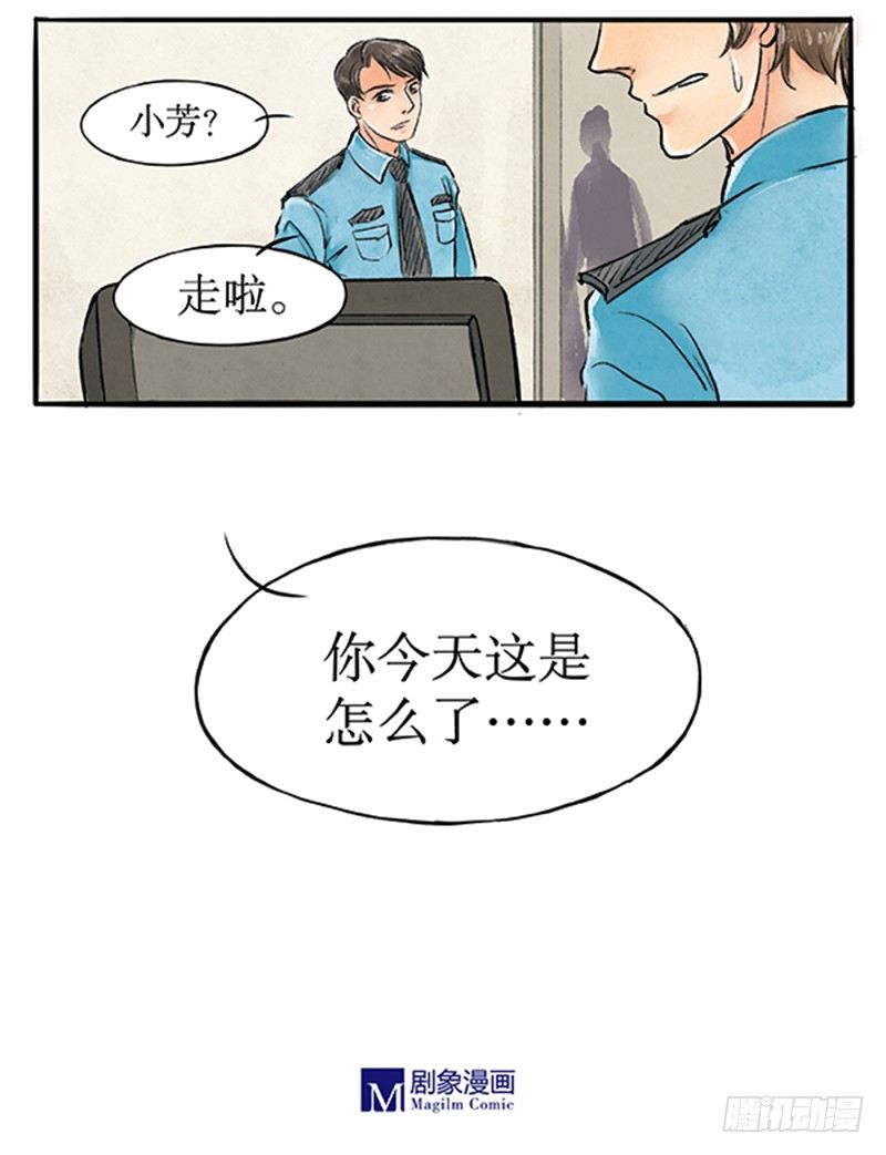 14 别以为我不敢打你11