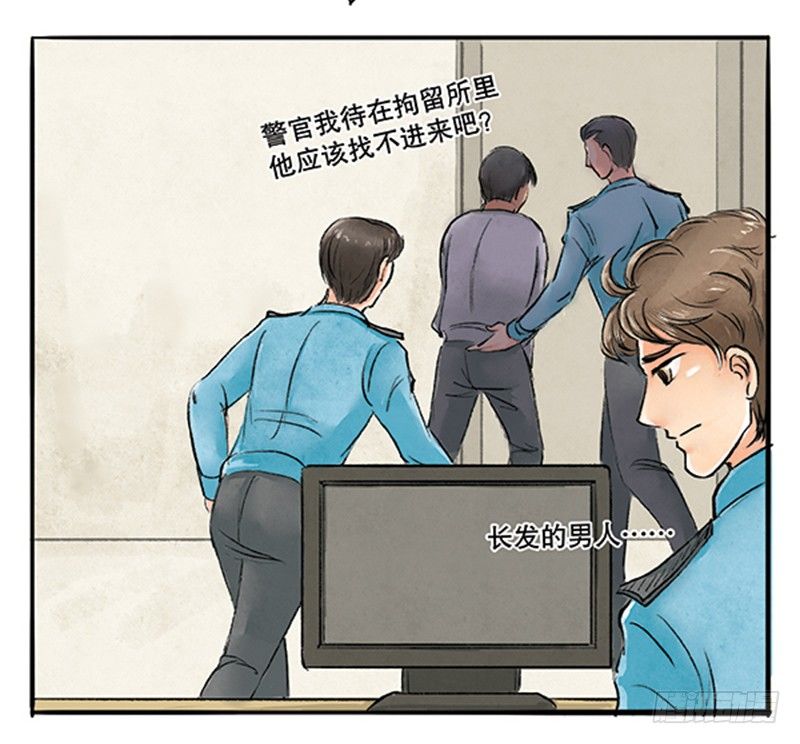 14 别以为我不敢打你10