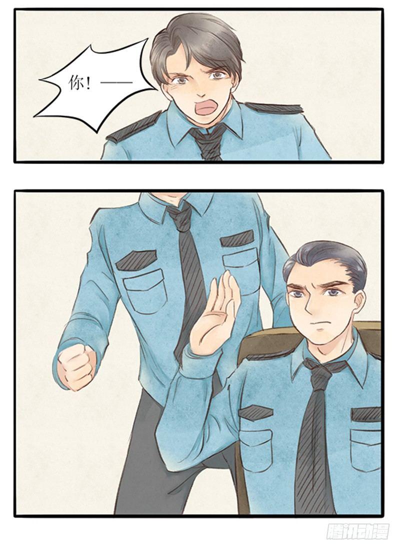 22 医闹终落网2
