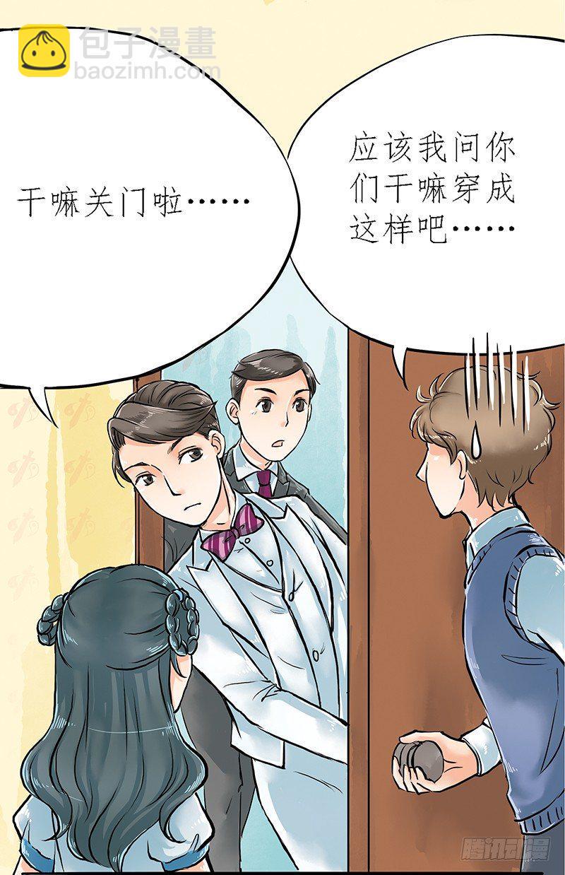 04 不是师妹是表妹13