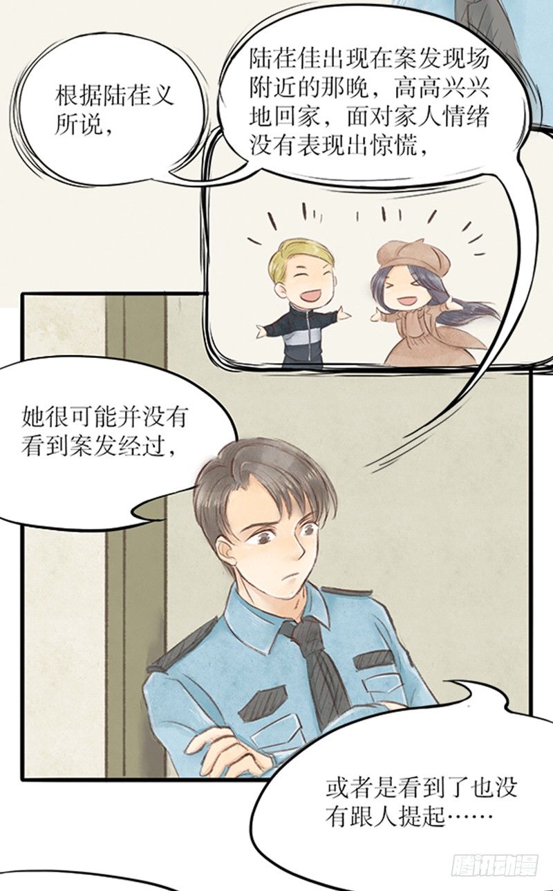 23 李哥！别这样2