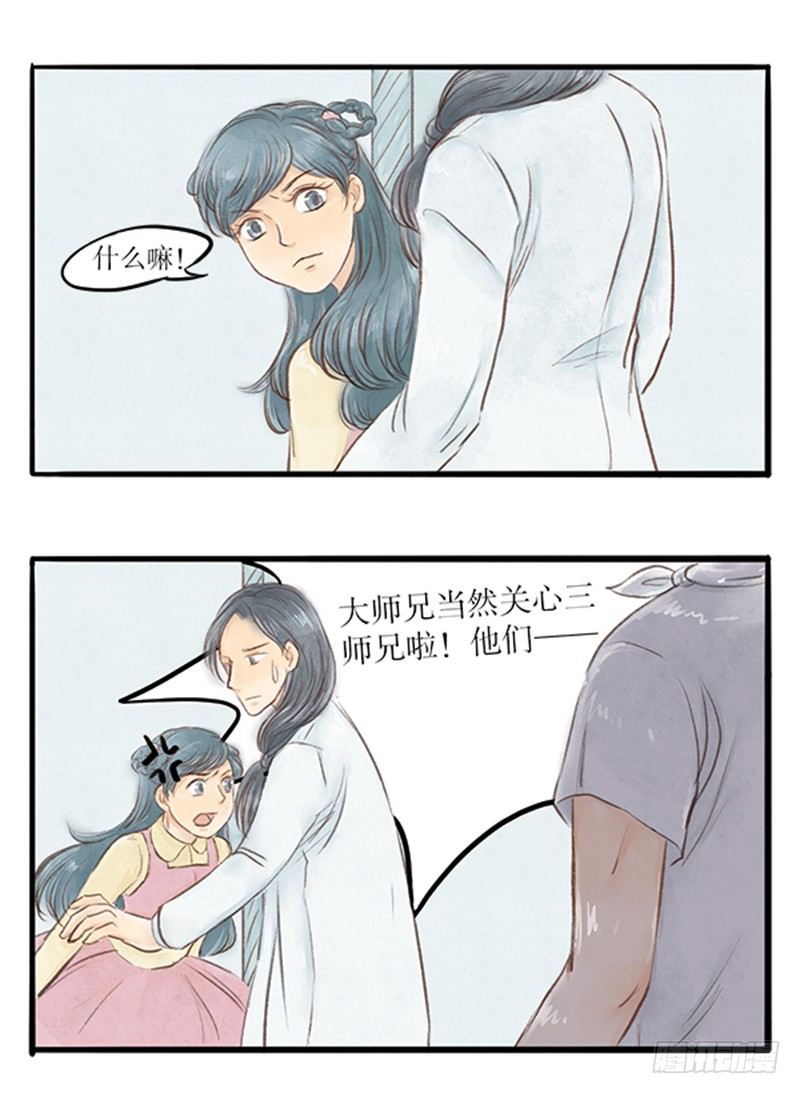 30 狭路相逢0