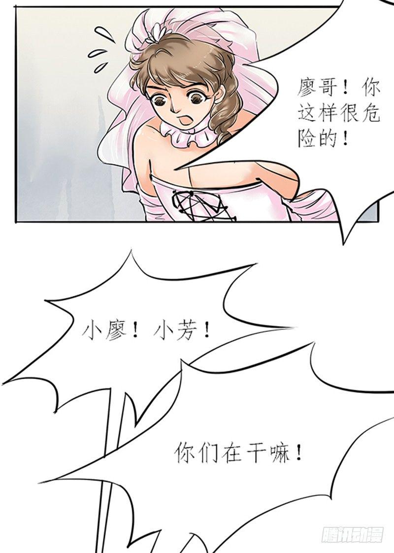 06 大师兄不好啦三师兄他要上天3