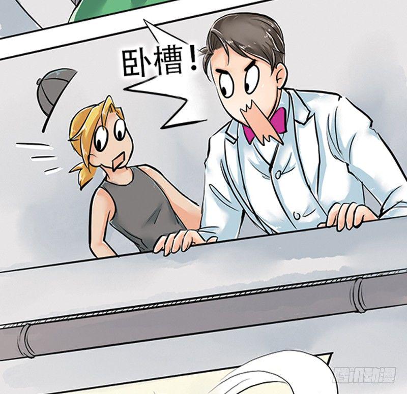 06 大师兄不好啦三师兄他要上天14