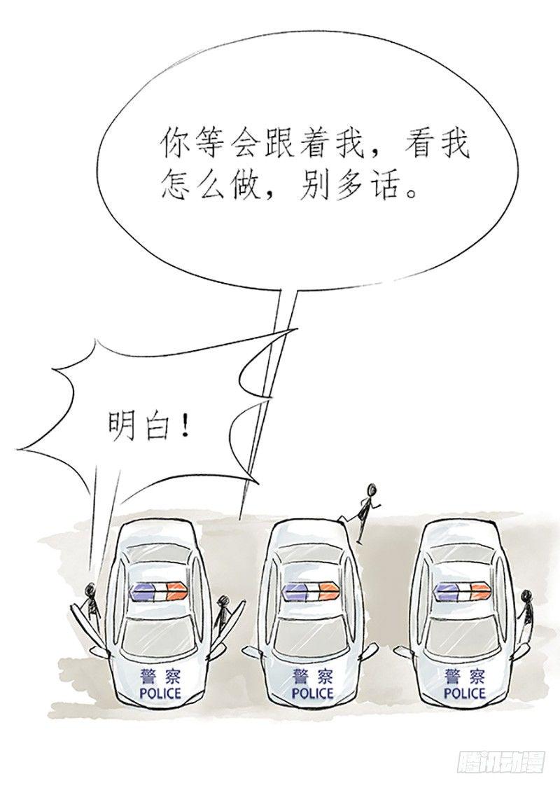 01 这是一场新的侠义风云20