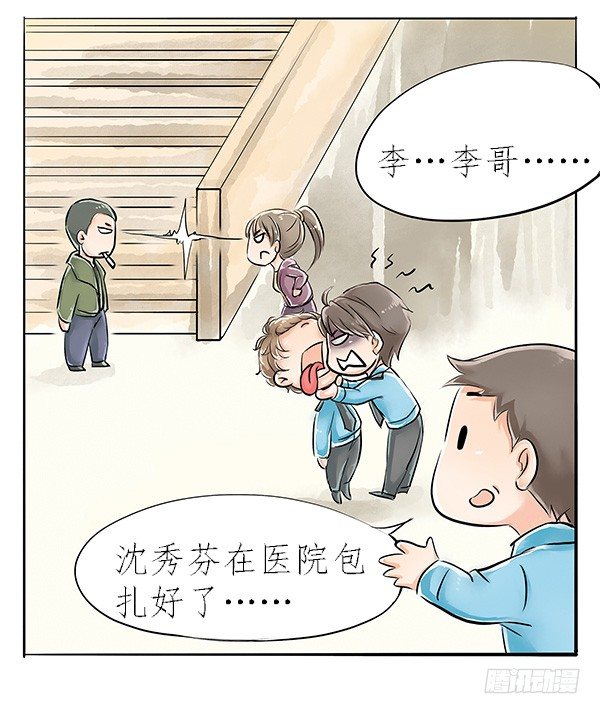 02 跟着前辈好好学20