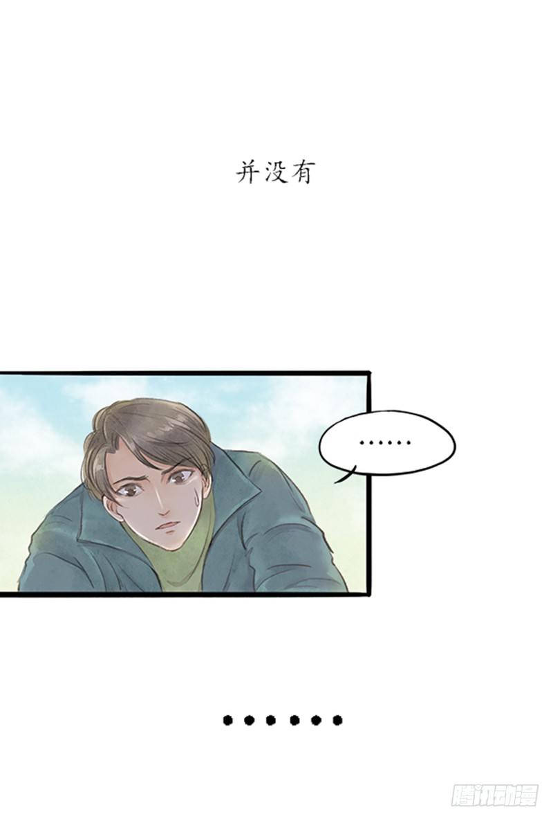 19 全剧终！？3
