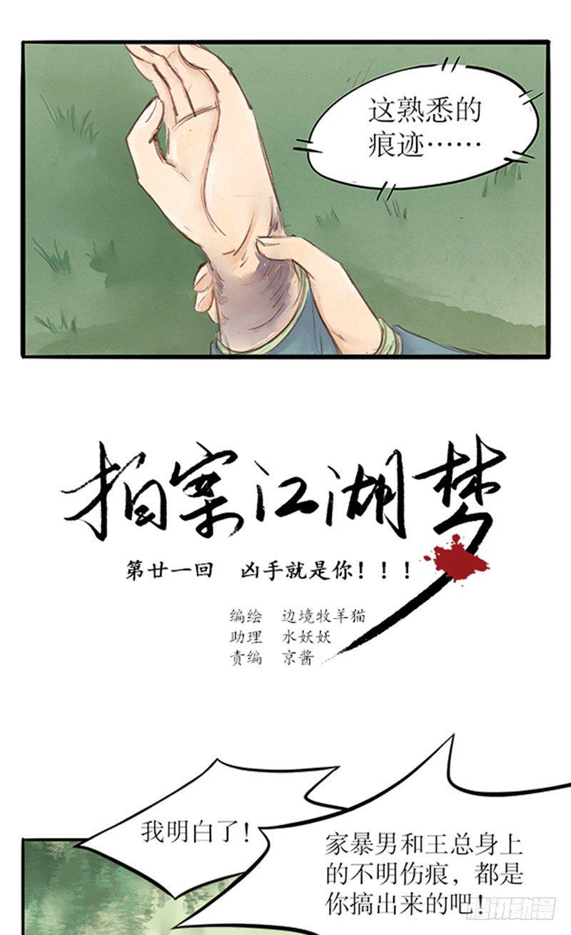 20 李先生此刻不想说话16