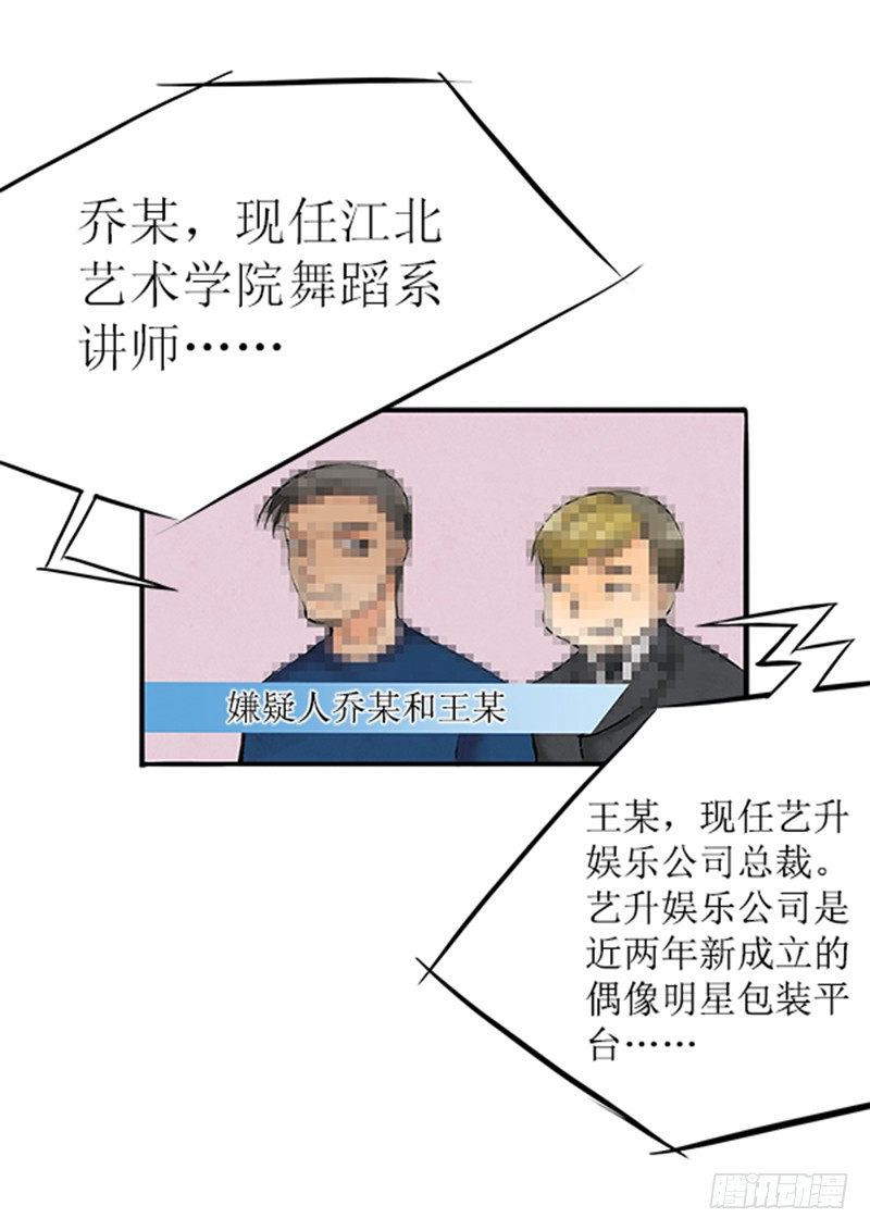 11 大师兄已经饥渴难耐了2