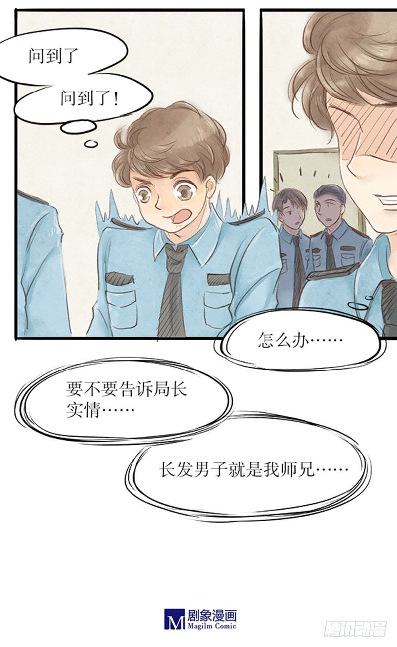 23 李哥！别这样7