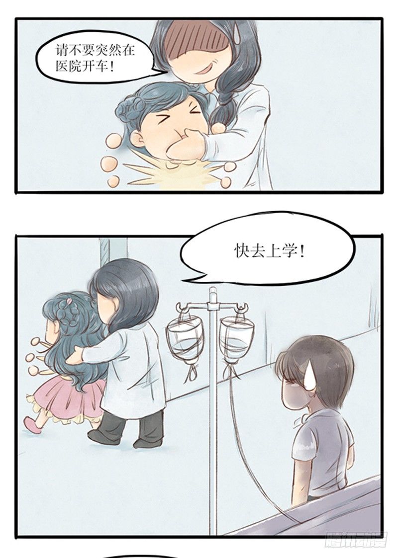 30 狭路相逢1