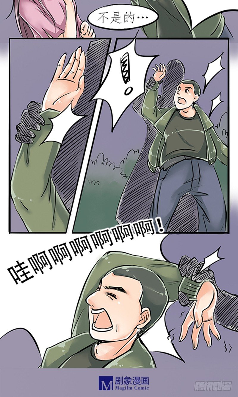 03 其他人做不到的我们来做14