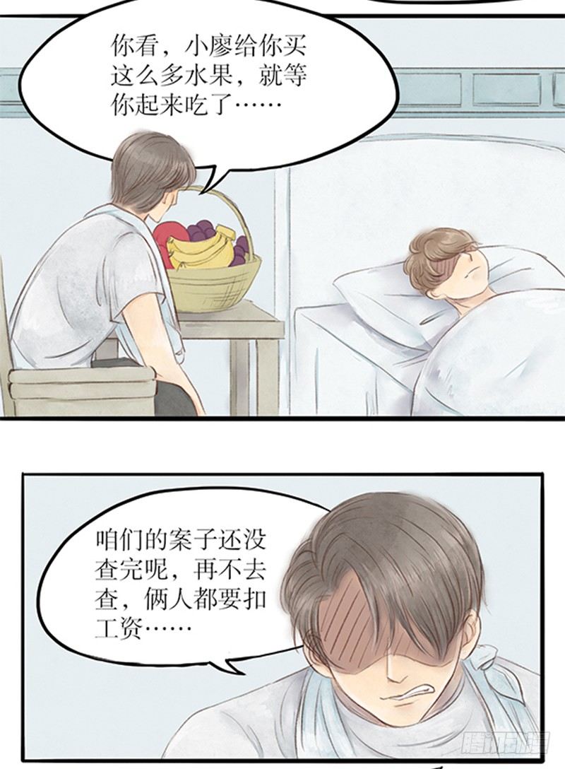 29 诉衷情3