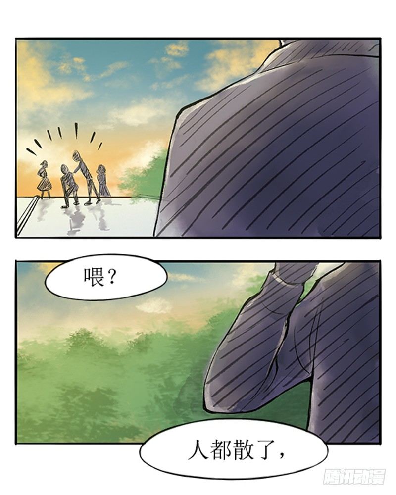 11 大师兄已经饥渴难耐了16