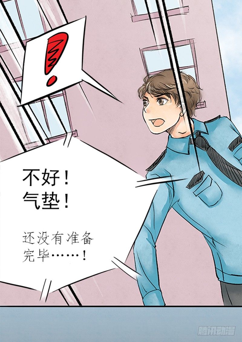 08 做鬼也不会放过你13