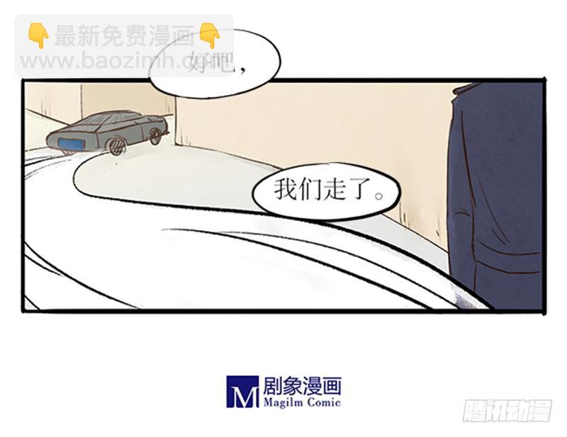 18 纯洁的男男关系8