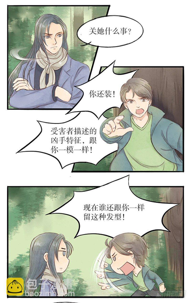 20 李先生此刻不想说话18