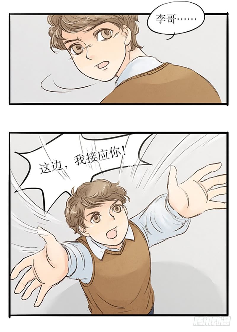 18 纯洁的男男关系14