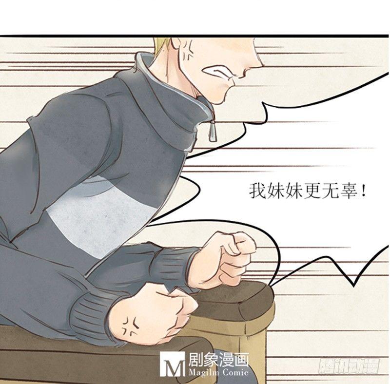 22 医闹终落网7