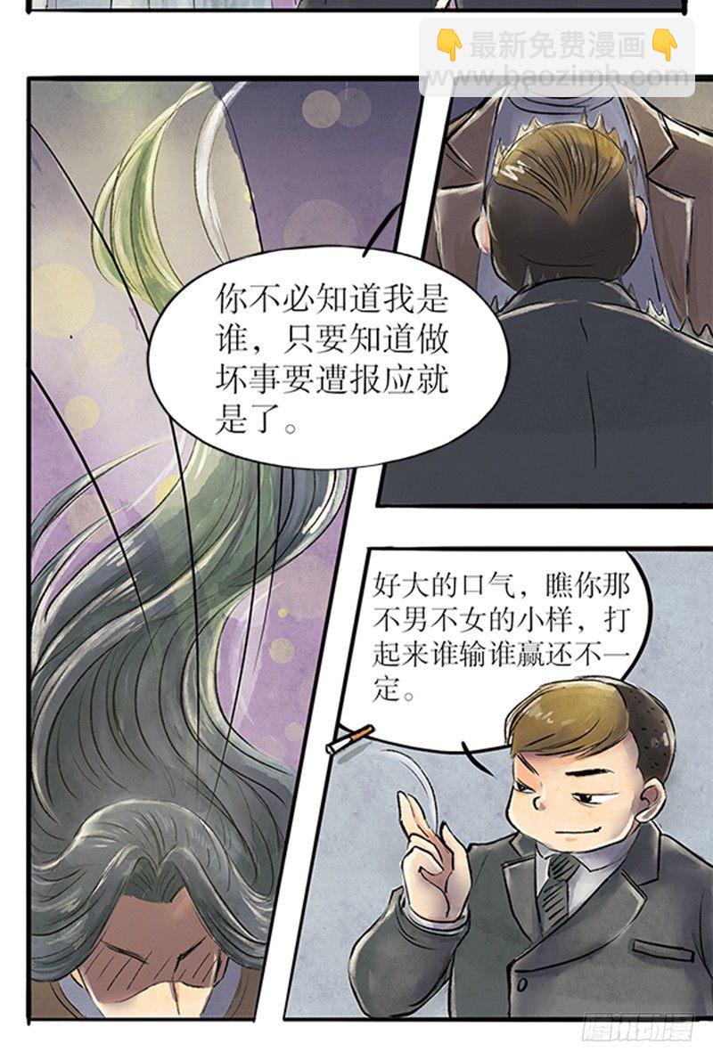12 把该切的都切了吧4