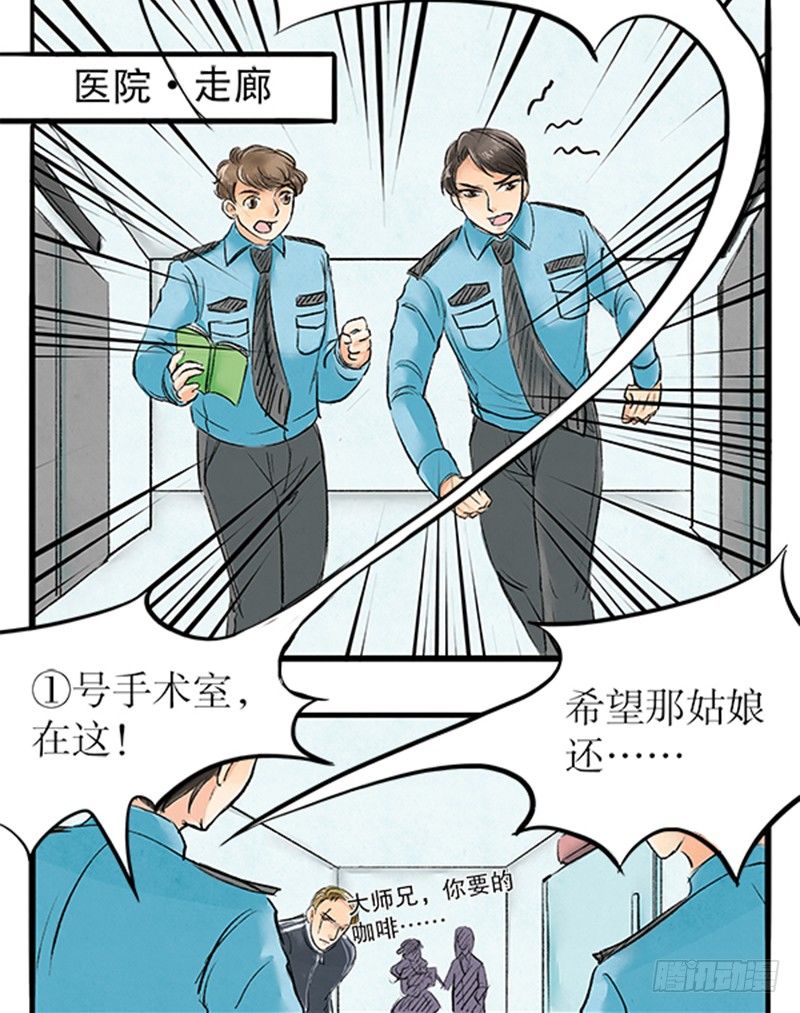 15 一波未平一波又起9