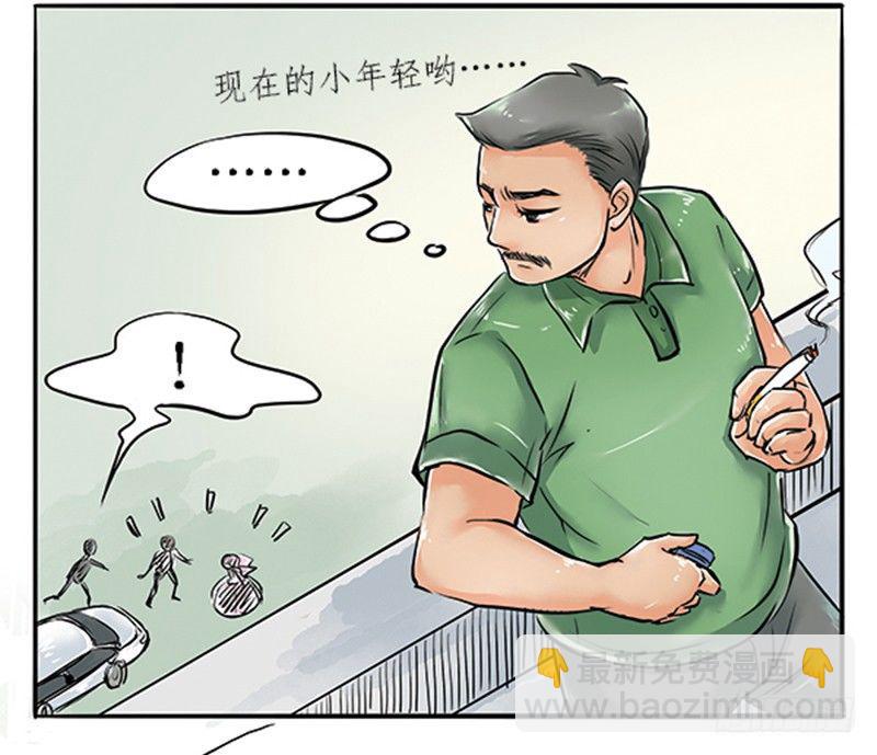 05 结婚买辆破车你在逗我？！3
