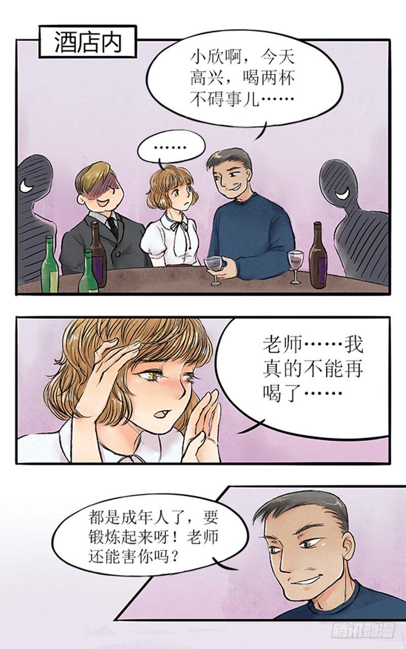 09 师德14