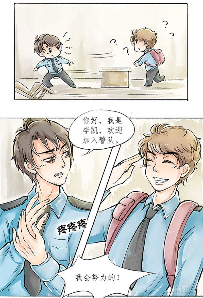 01 这是一场新的侠义风云9