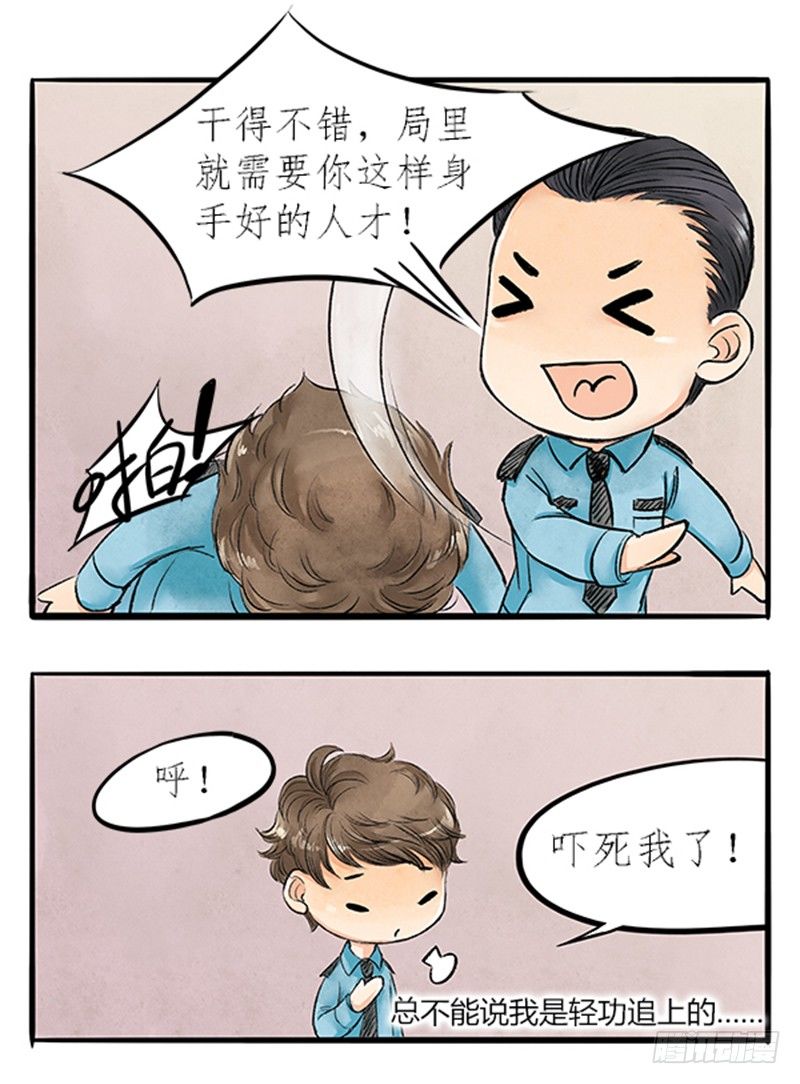 08 做鬼也不会放过你6