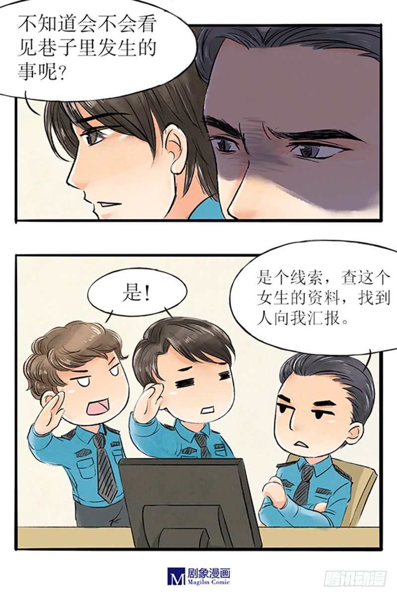 15 一波未平一波又起7