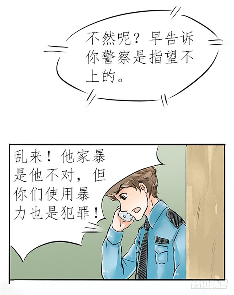 03 其他人做不到的我们来做26