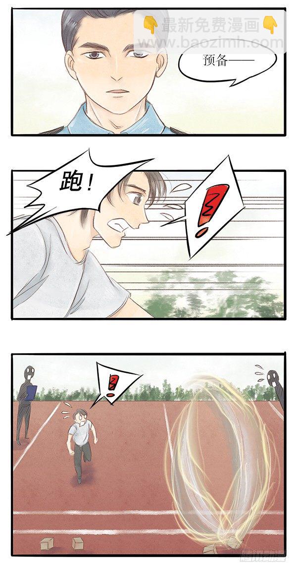 27局长在WatchingYou10