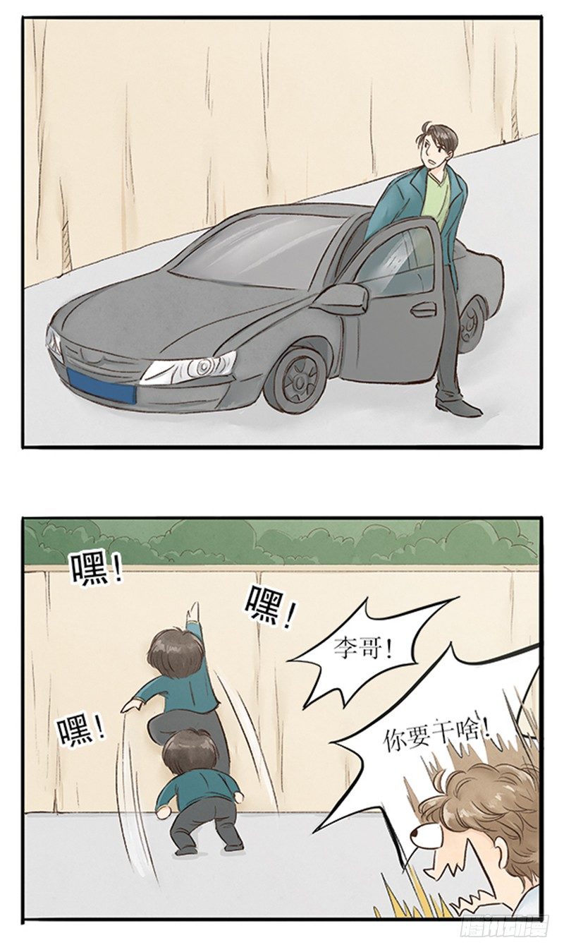 18 纯洁的男男关系10