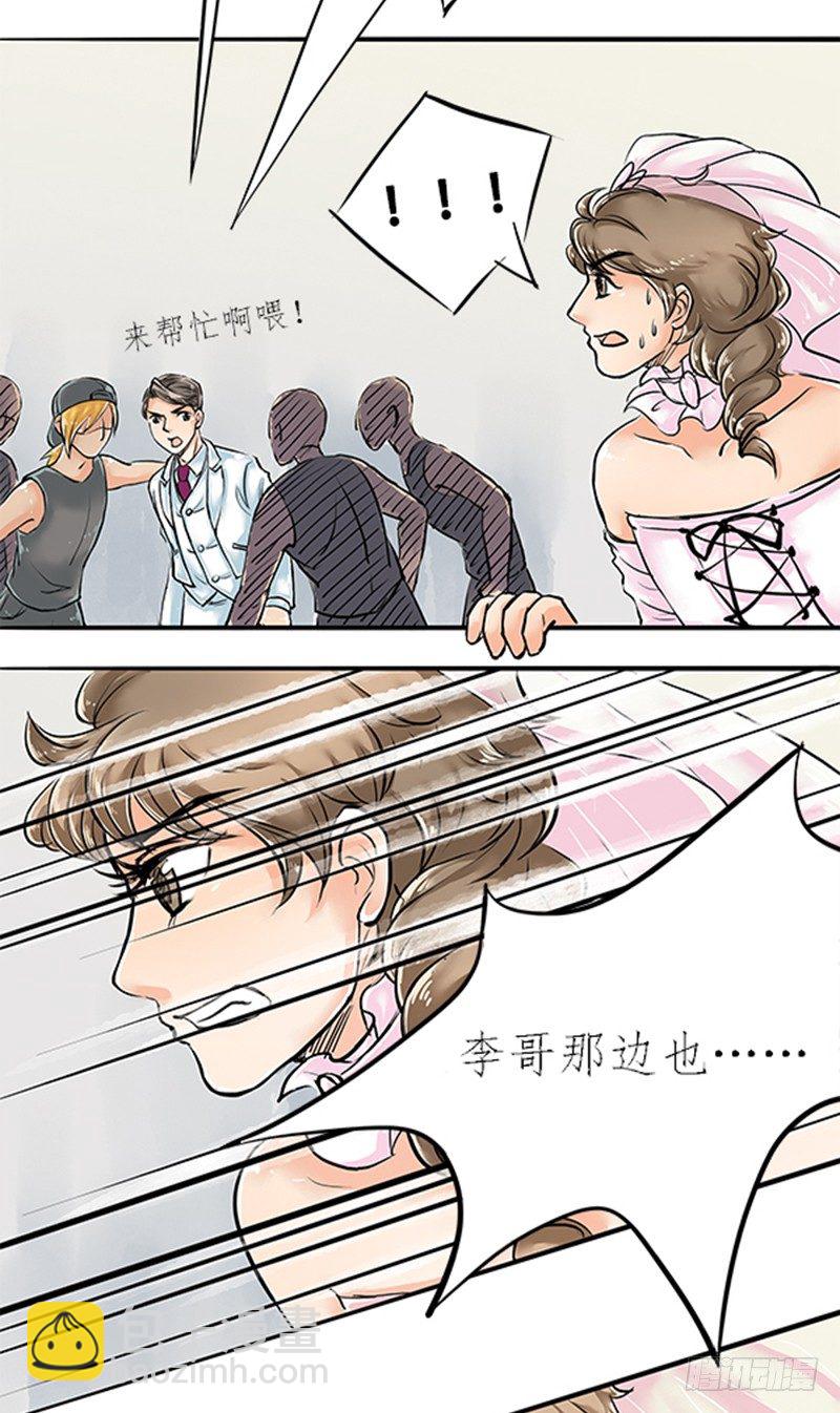 06 大师兄不好啦三师兄他要上天4
