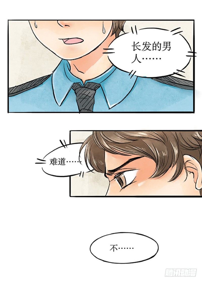 14 别以为我不敢打你8