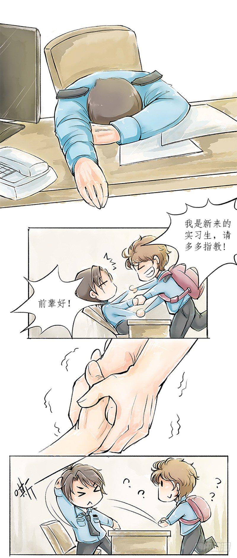 01 这是一场新的侠义风云8