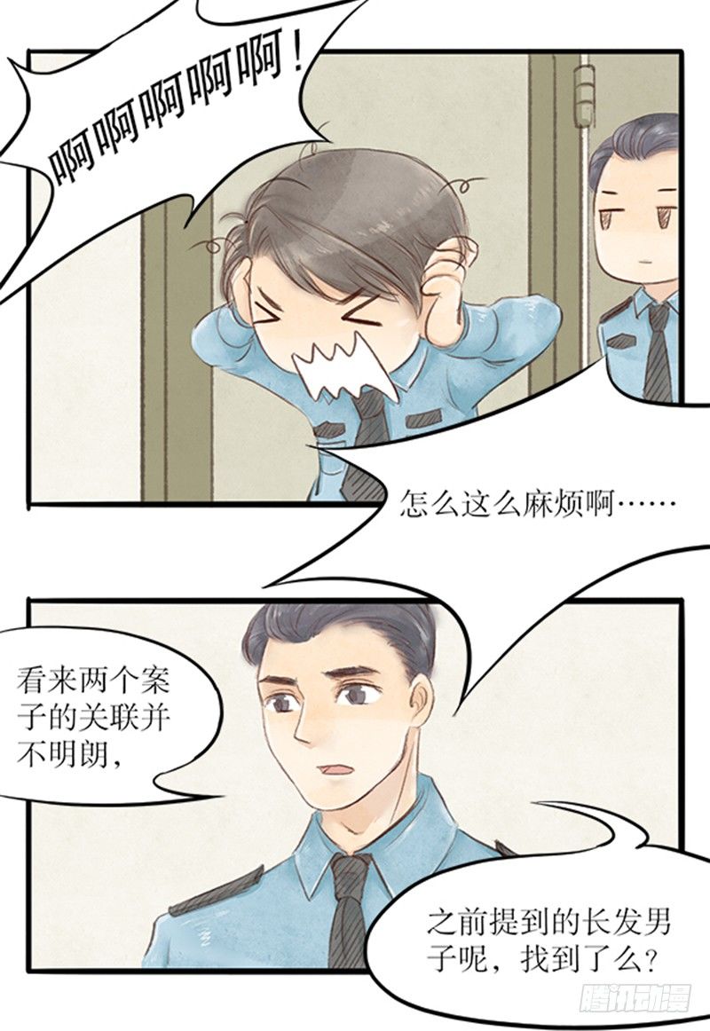 23 李哥！别这样6