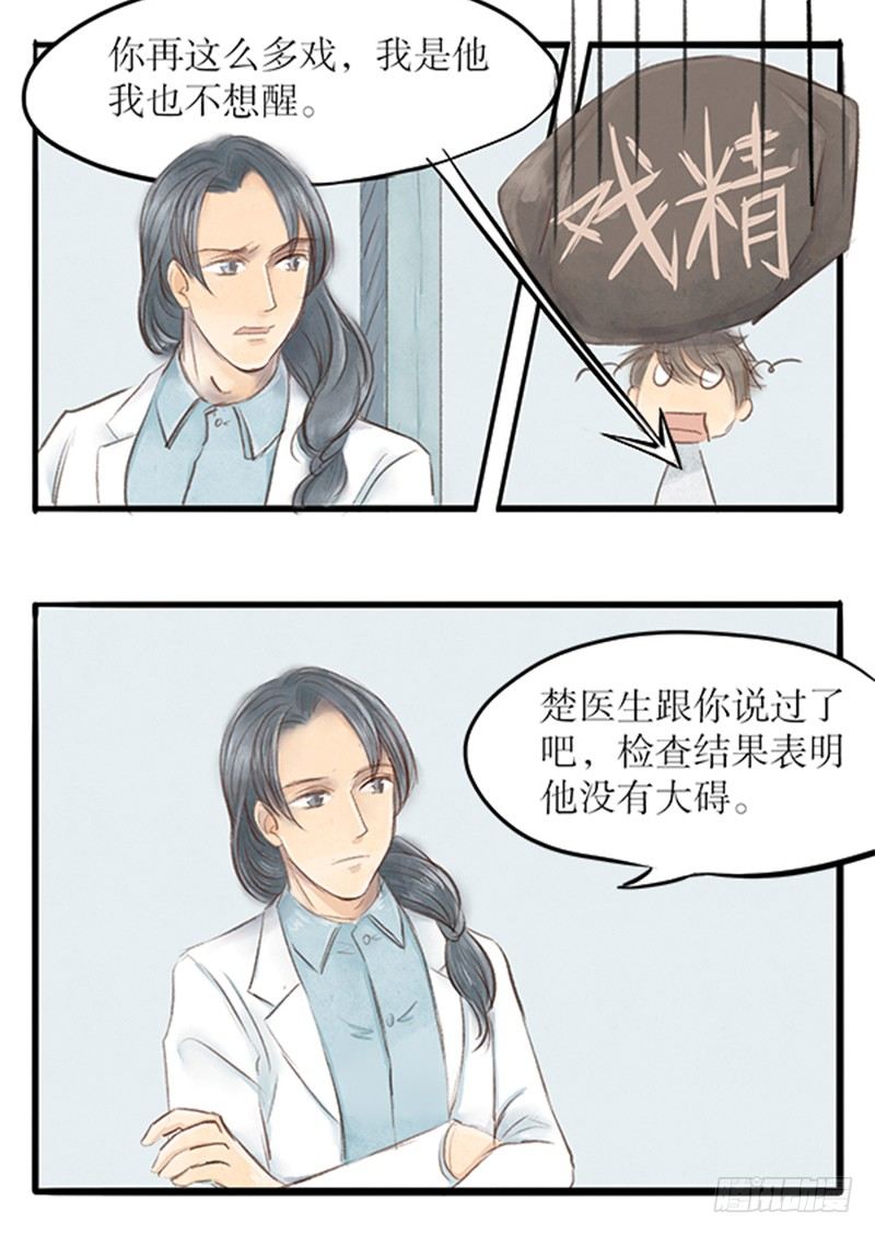 29 诉衷情6